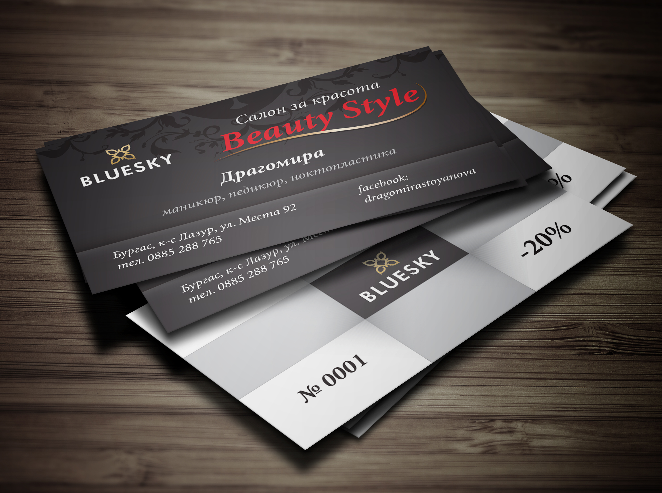 Premium Business Cards